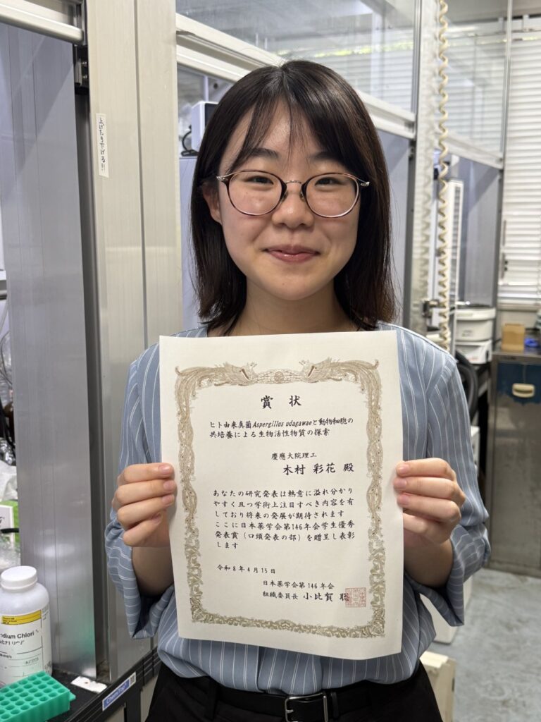 木村さんが日本薬学会第146年会で学生優秀発表賞を受賞しました！